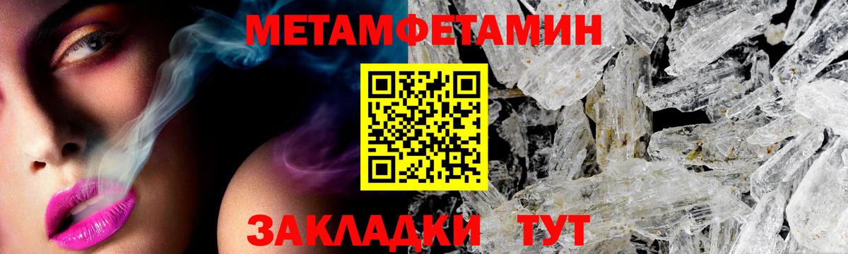 Ялуторовск  Amphetamine  Вход с VPN  Amphetamine 98% 