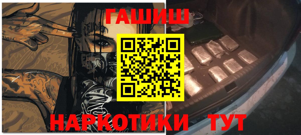 Мефедрон   ГАШИШ  Ялуторовск  Вход с VPN  Экстази  COCAIN  Каннабис  МЕТАМФЕТАМИН 