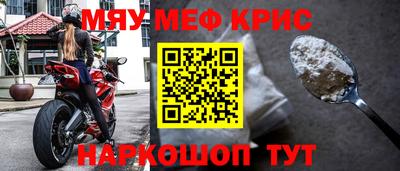 героин Севастополь