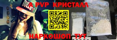героин Севастополь