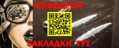 амфетамин Северобайкальск