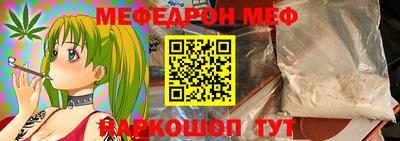 амфетамин Северобайкальск