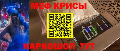 героин Севастополь