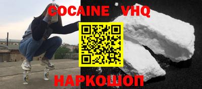 героин Севастополь