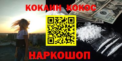амфетамин Северобайкальск