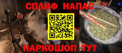 амфетамин Северобайкальск