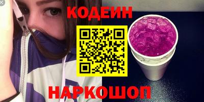 герыч Свободный