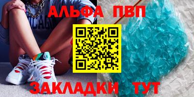 героин Севастополь