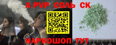 герыч Свободный