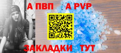 герыч Свободный