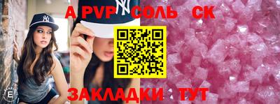 амфетамин Северобайкальск