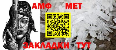 амфетамин Северобайкальск