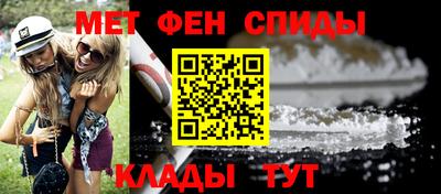 амфетамин Северобайкальск