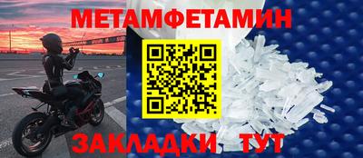 героин Севастополь