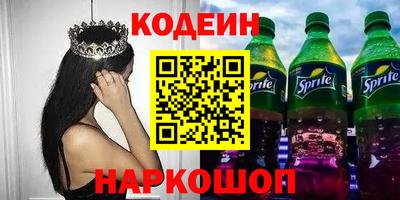 амфетамин Северобайкальск