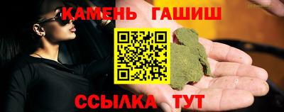 герыч Свободный
