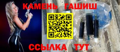 герыч Свободный