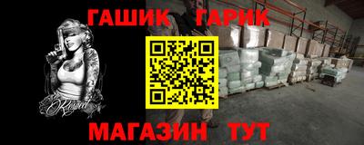 героин Севастополь