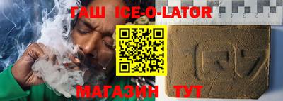 героин Севастополь