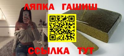 амфетамин Северобайкальск