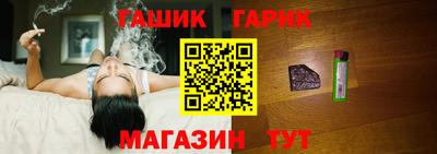 героин Севастополь