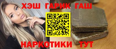 героин Севастополь