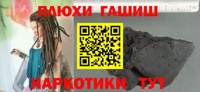 герыч Свободный