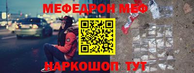 героин Севастополь