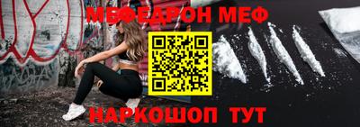 дурь Сланцы