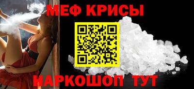 амфетамин Северобайкальск