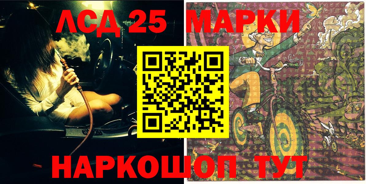 Марки N-bome 1500мкг  Вход с VPN  Ялуторовск 