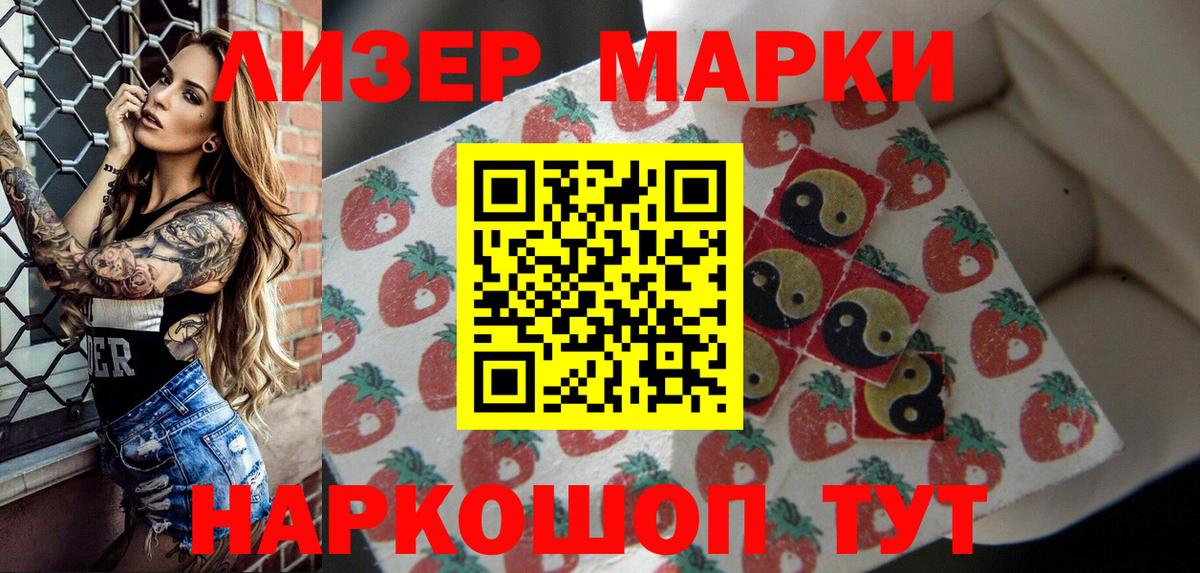 Меф мяу мяу Ялуторовск